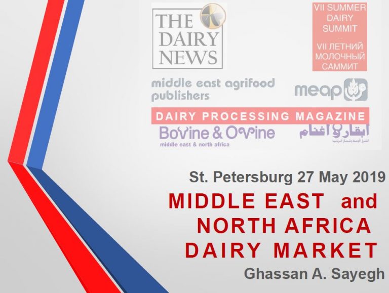 Молочный рынок Ближнего Востока и Северной Африки. Презентация от Ghassan Sayegh