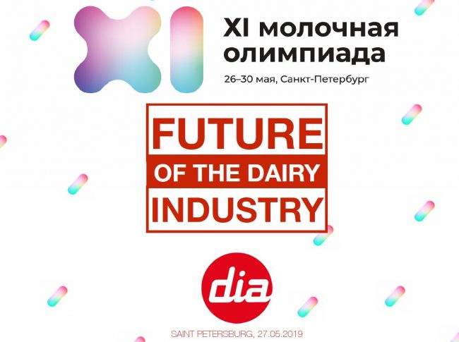 Презентация Будущее молочной индустрии Презентация Михаила Мищенко Будущее молочной индустрии