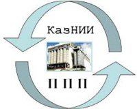 Казахский Научно-Исследовательский Институт Перерабатывающей и Пищевой Промышленности Казахский Научно-Исследовательский Институт Перерабатывающей и Пищевой Промышленности